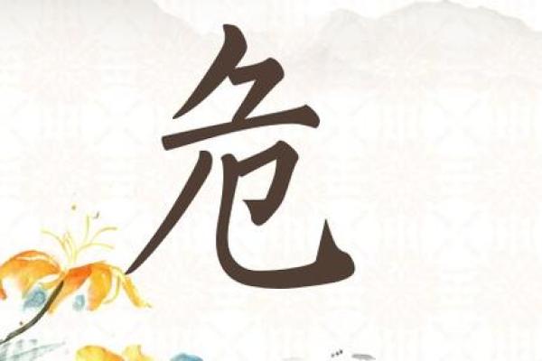 危姓男孩名字大全-危姓男孩起名字大全-危姓名字大全姓名