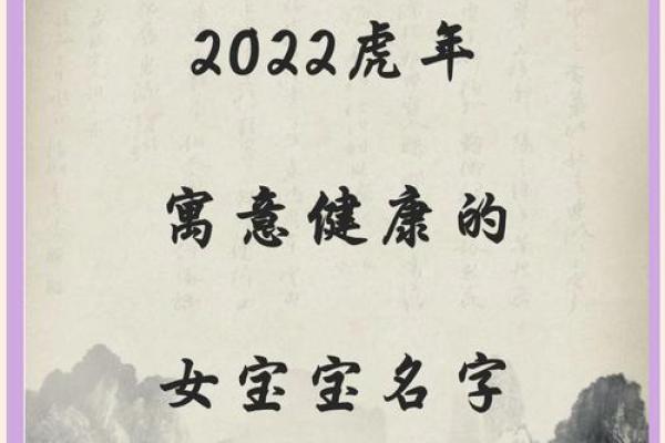 2021年7月27日出生女宝宝取什么名字好,取名吉祥字姓名