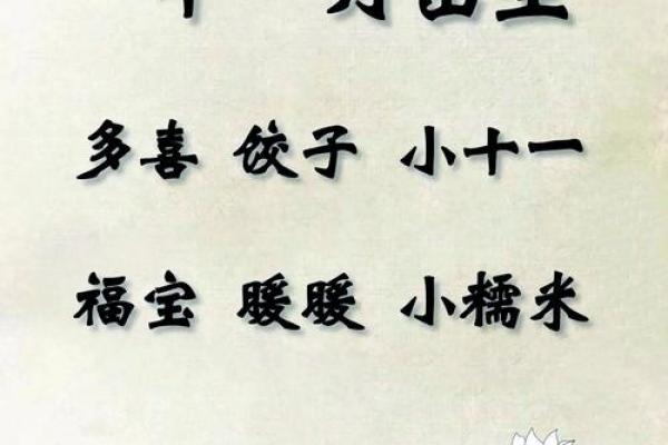 2021年7月27日出生女宝宝取什么名字好,取名吉祥字姓名