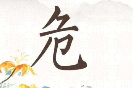 危姓男孩名字大全-危姓男孩起名字大全-危姓名字大全姓名