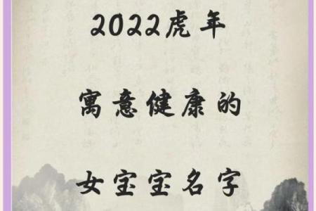 2021年7月27日出生女宝宝取什么名字好,取名吉祥字姓名