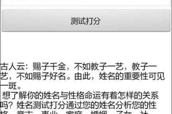 2019年5月6号丑时出生的男孩要怎么起名字姓名