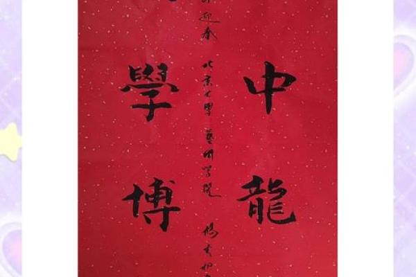 姓俞的名人-姓名学-华易算命网姓名