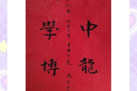 姓俞的名人-姓名学-华易算命网姓名