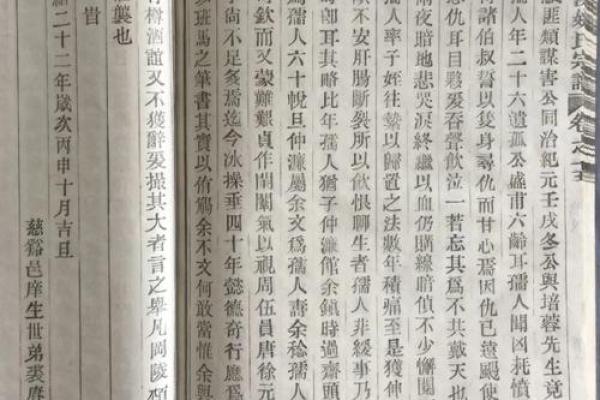 裘姓男孩名字大全-裘姓男孩起名字大全-裘姓名字大全姓名