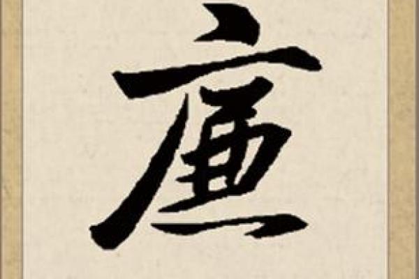 廉姓男孩名字大全-廉姓男孩起名字大全-廉姓名字大全姓名
