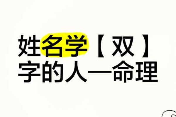 给双胞胎男宝宝的取名的两种方法和有寓意的名字-姓名学-华易网姓名
