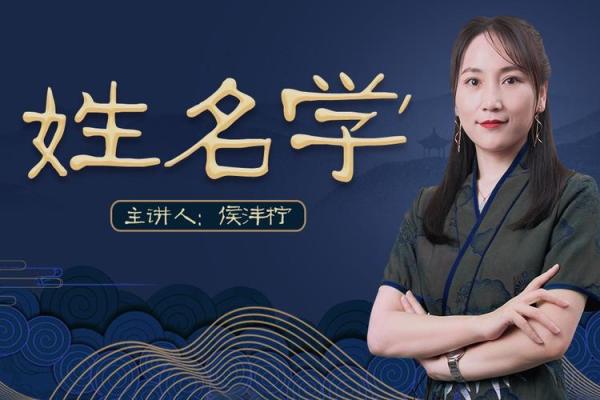姓蓝的名人-姓名学-华易算命网姓名