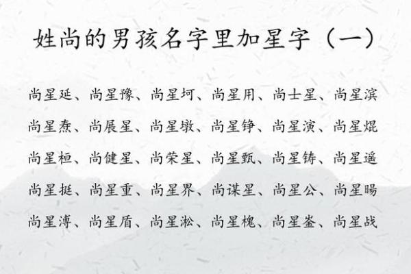 2019年5月18号子时出生的男孩起名时要注意什么姓名