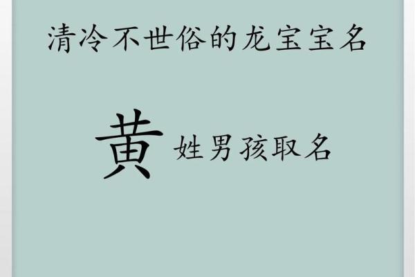属牛亥时出生的男孩宜用什么字起名姓名