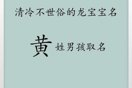属牛亥时出生的男孩宜用什么字起名姓名