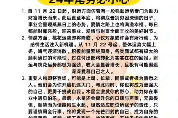 适合给属狗丑时出生的男孩取的起名，宜用字姓名