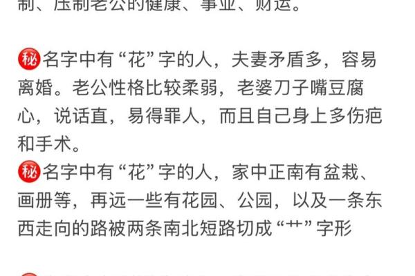 人们改名三大误区-姓名学-华易算命网姓名