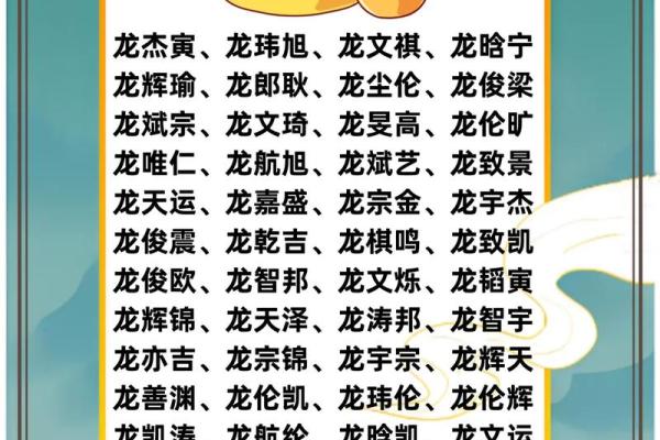 2019年5月10号寅时出生的男孩如何起名姓名