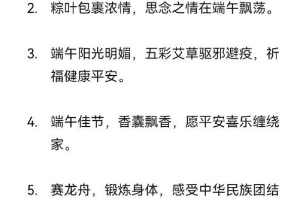 2021端午节出生的五行缺水起名推荐,寓意佳姓名