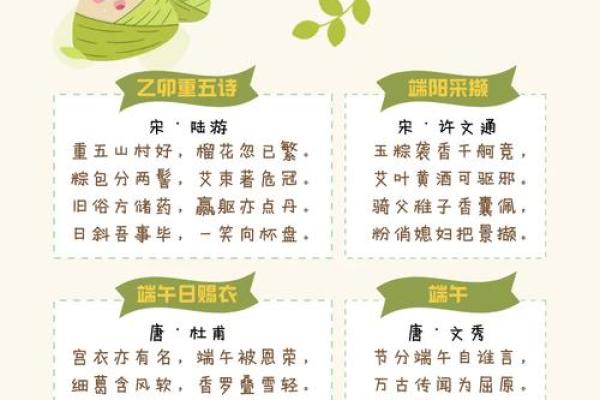 2021端午节出生的五行缺水起名推荐,寓意佳姓名