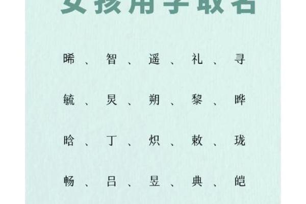 2019年5月1号出生的女宝宝五行缺金要怎么起名字姓名