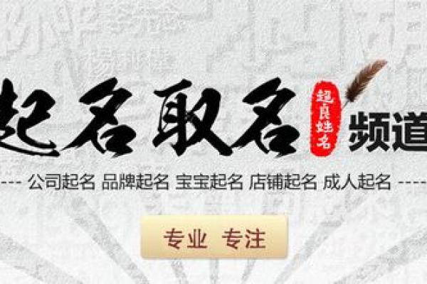 姓巴的名人-姓名学-华易算命网姓名