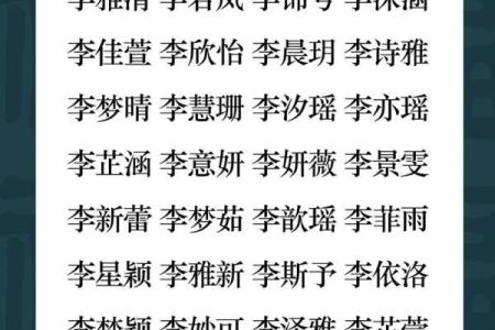 2019年6月16号子时出生的男孩要怎么起名字姓名