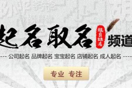 姓巴的名人-姓名学-华易算命网姓名