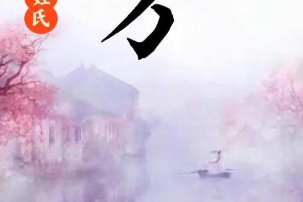 方姓姓氏的家谱记载和要迁徙位置-姓名学-华易网姓名