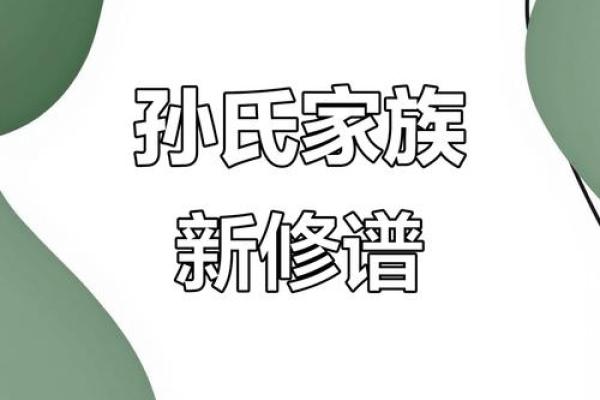 公孙氏的人主要迁徙位置和郡望堂号-姓名学-华易算命网姓名
