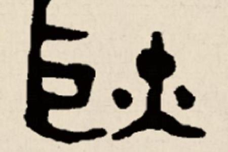 姓耿的名人-姓名学-华易算命网姓名