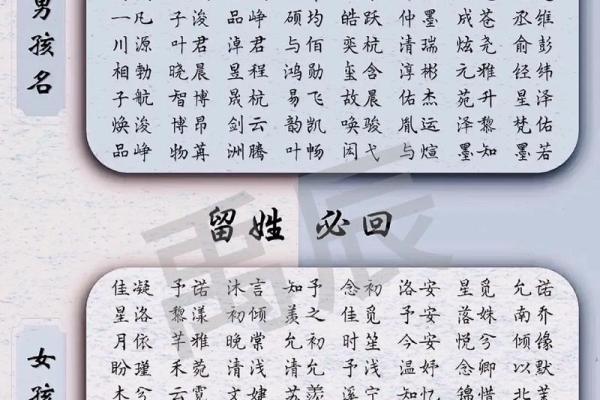 2019年3月30号申时出生的男孩起名方法姓名 2019年3月30号申时出生的男孩起名方法姓名