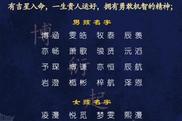 2019年3月31号卯时出生的男孩要怎么起名字姓名 2019年3月31号卯时出生的男孩要怎么起名字姓名