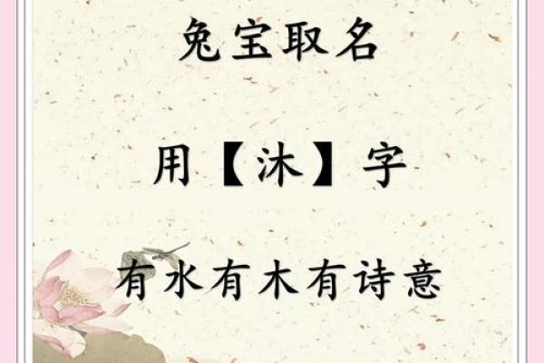 属牛未时出生的男孩宜取什么名姓名 属牛未时出生的男孩宜取什么名姓名