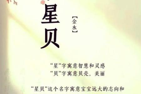 彭姓女孩名字大全-彭姓女孩起名字大全-彭姓名字大全姓名