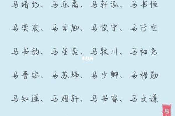 五月份出生的属马男孩该取什么名字姓名 五月份出生的属马男孩该取什么名字姓名