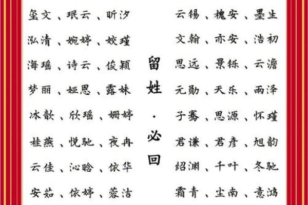 2019年3月17号寅时出生的男孩起名方法姓名 2019年3月17号寅时出生的男孩起名方法姓名