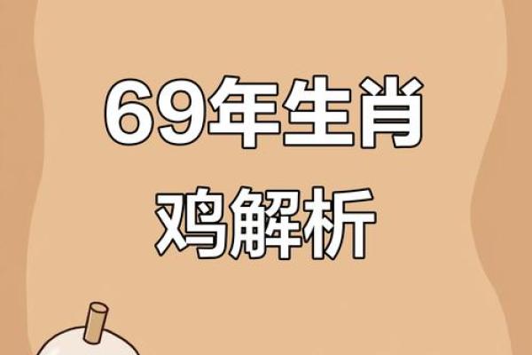属鸡巳时出生的男孩该怎样取名姓名 属鸡巳时出生的男孩该怎样取名姓名