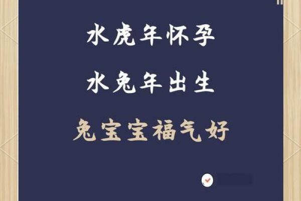 推荐给属兔未时出生的男孩起的名字姓名 推荐给属兔未时出生的男孩起的名字姓名