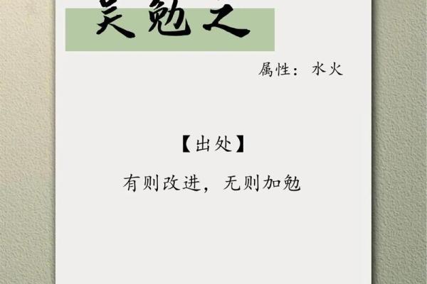吴姓男孩名字大全-吴姓男孩起名字大全-吴姓名字大全姓名 吴姓男孩名字大全-吴姓男孩起名字大全-吴姓名字大全姓名