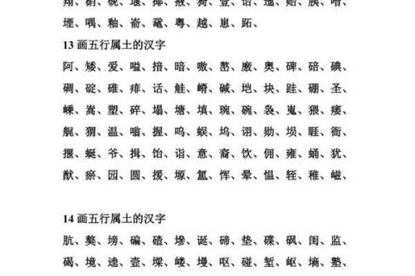 金字旁的字大全-姓名学姓名 金字旁的字大全-姓名学姓名