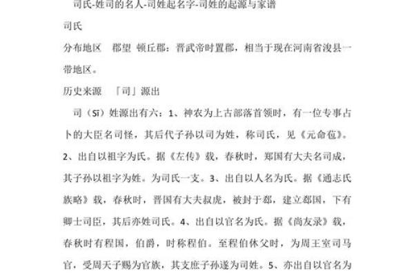 姓强的名人-姓名学-华易算命网姓名 姓强的名人-姓名学-华易算命网姓名