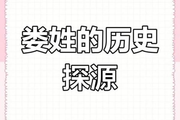娄姓男孩名字大全-娄姓男孩起名字大全-娄姓名字大全姓名 娄姓男孩名字大全-娄姓男孩起名字大全-娄姓名字大全姓名