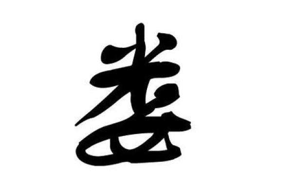 娄姓男孩名字大全-娄姓男孩起名字大全-娄姓名字大全姓名 娄姓男孩名字大全-娄姓男孩起名字大全-娄姓名字大全姓名