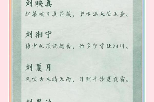 2021年7月29日出生的女宝宝诗情画意的名字姓名 2021年7月29日出生的女宝宝诗情画意的名字姓名