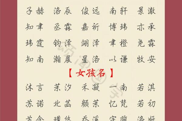 5月份出生的属蛇男孩应该怎样取名字姓名 5月份出生的属蛇男孩应该怎样取名字姓名