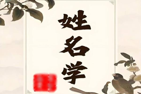 从姓名看财运-姓名学-华易网姓名 从姓名看财运-姓名学-华易网姓名