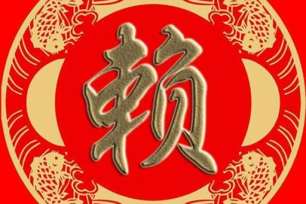 姓蔺的名人-姓名学-华易算命网姓名 姓蔺的名人-姓名学-华易算命网姓名