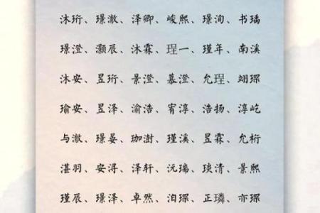 姓池的名人-姓名学-华易算命网姓名