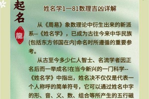 机械公司取名大全-名字大全-姓名学-华易算命网姓名
