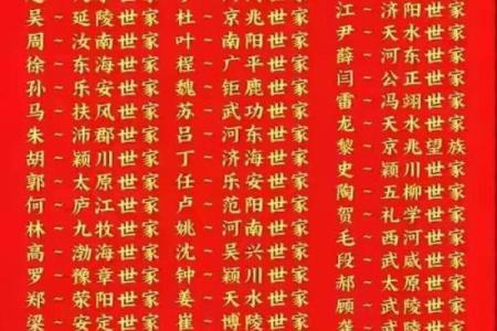 姓西门的名人-姓名学-华易算命网姓名