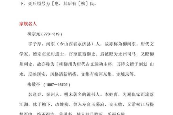 姓广的名人-姓名学-华易算命网姓名