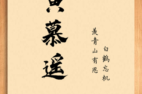 黄姓男孩名字大全-黄姓男孩起名字大全-黄姓名字大全姓名