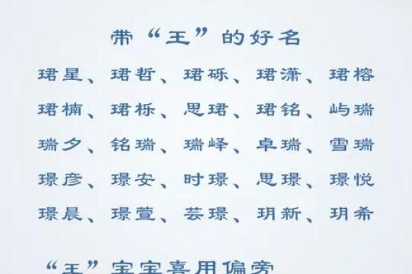 属龙丑时出生的男孩什么名字好？哪些字好？姓名